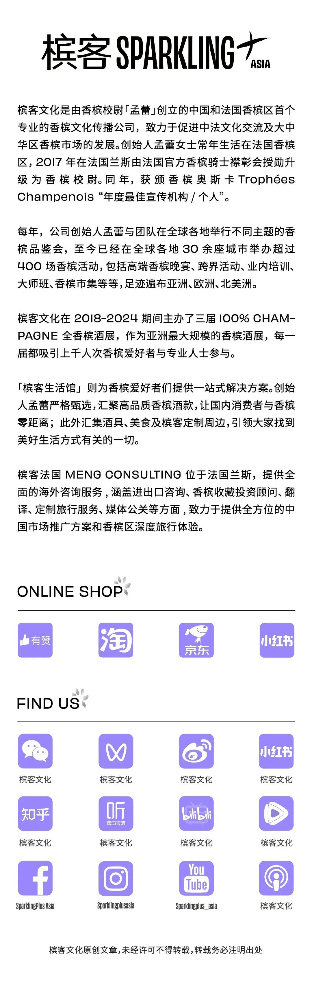 MBTI香槟｜绿人集合！点击查收你的专属香槟推荐